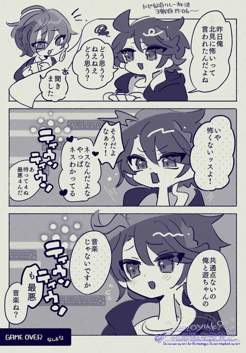 口プとかでなくただの雑談だしティウンティウンしまくるしで面白かったとこ 