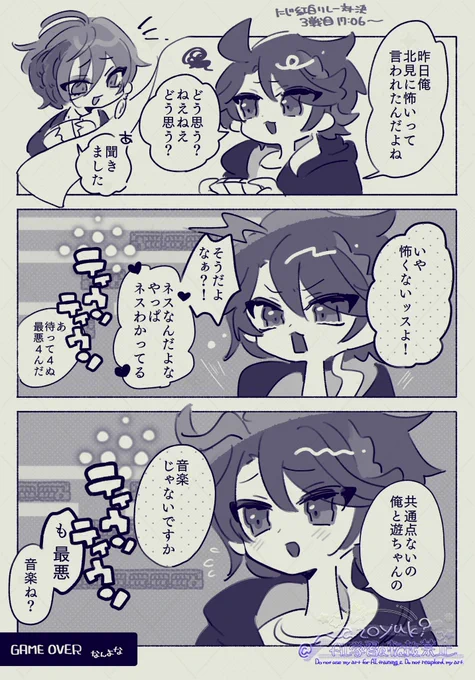 口プとかでなくただの雑談だしティウンティウンしまくるしで面白かったとこ 