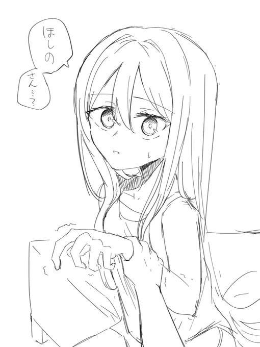 🎸(🎼さん、腕細いな……) 