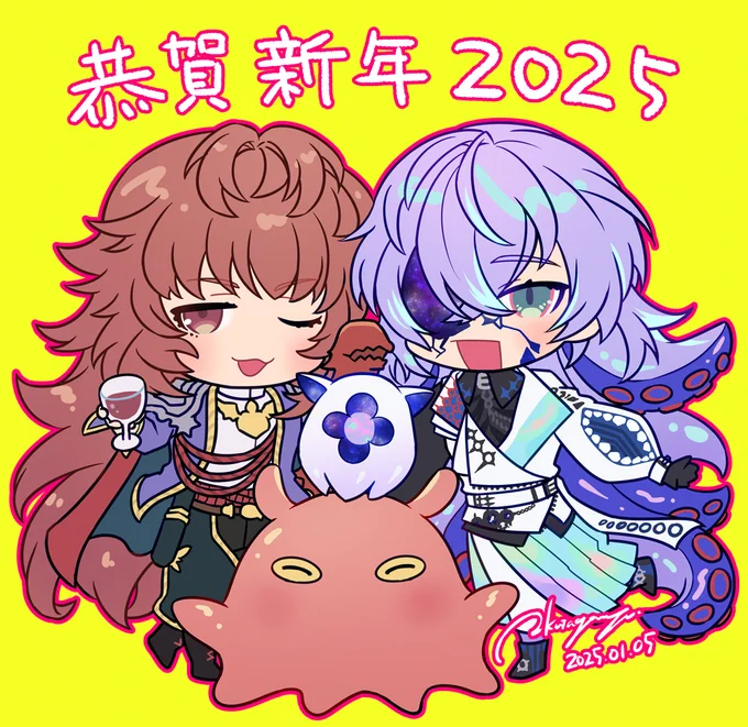 2025年描き初め!本年もにゅるりとよろしくお願いいたします。 