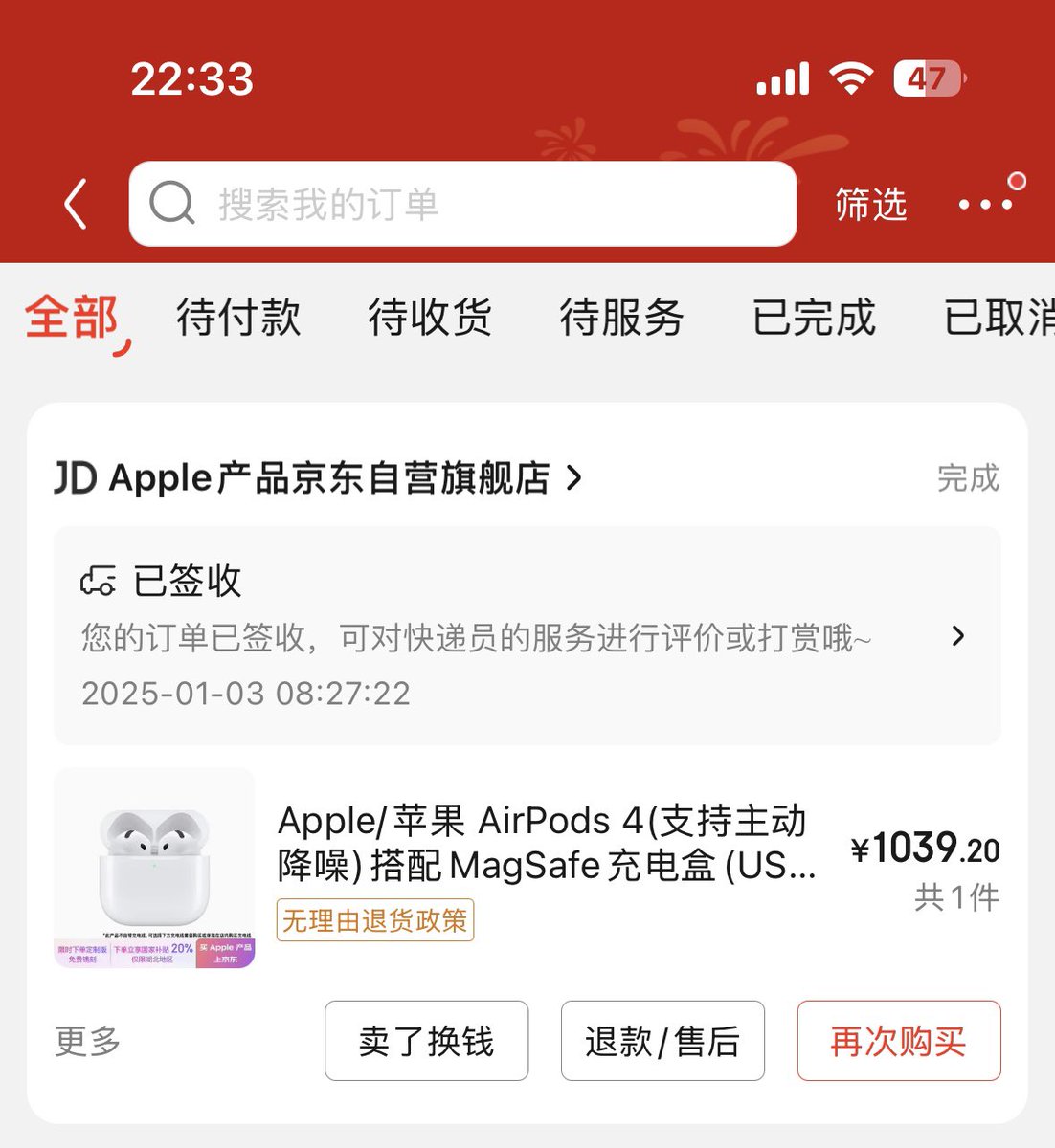 adgemkk's tweet photo. 开心 就是被迫升了ios18🥹 https://t.co/gKsuf0KH8C