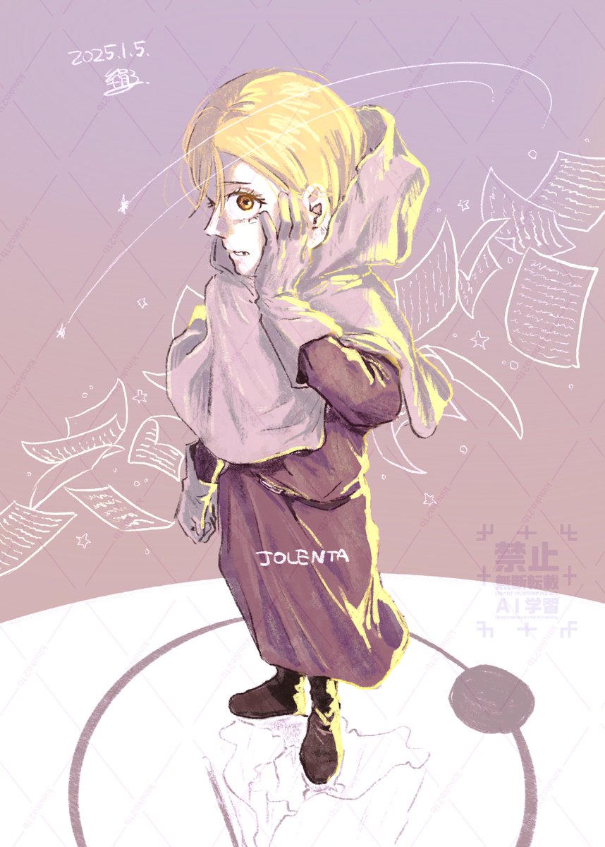 「#チ球の運動についてヨレンタさん 」|絹子のイラスト