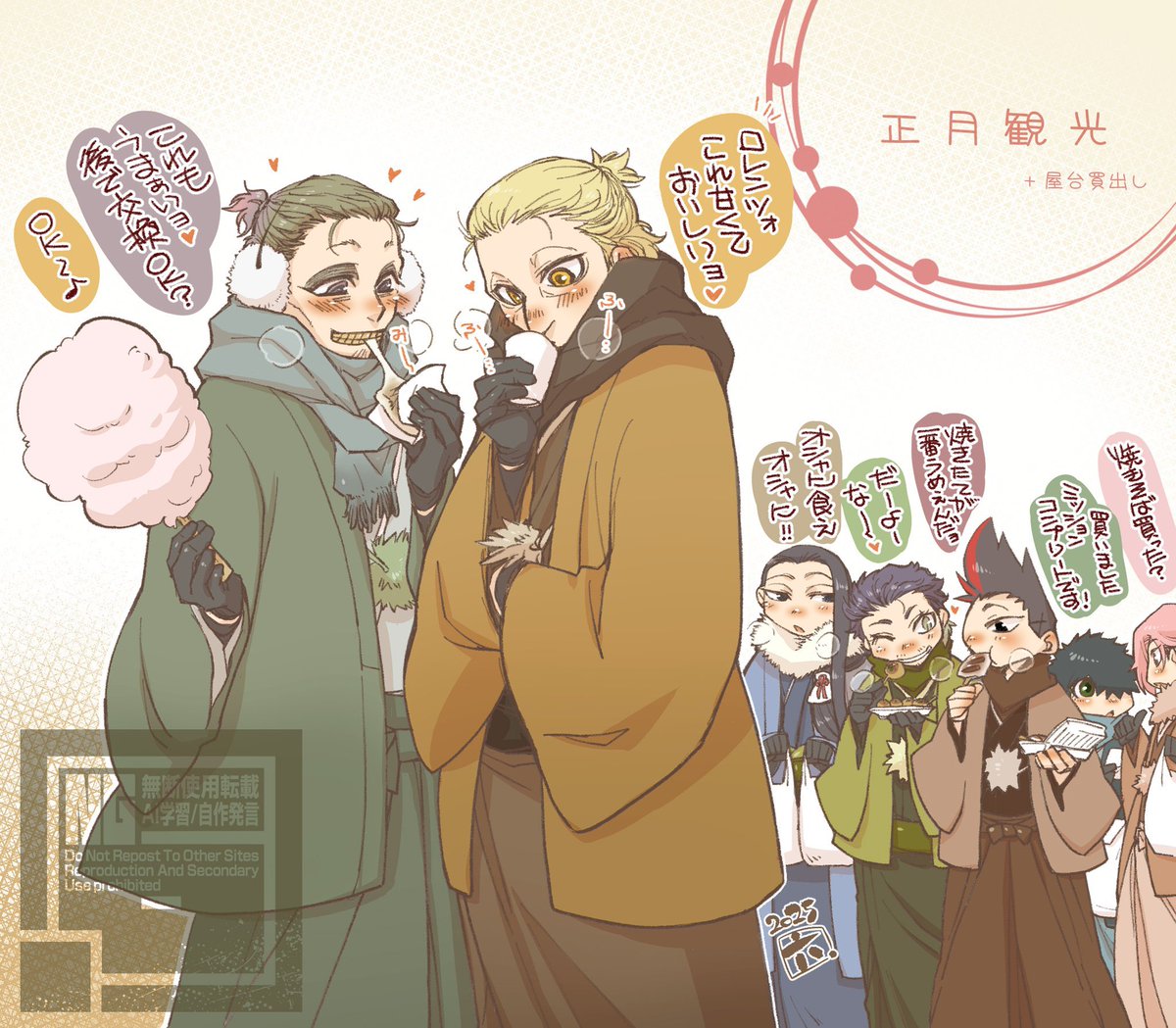 正月を楽しんで貰いたいだけだった。買出し班が戻るまで待ちぼうけロレスナ。この後🇮🇹棟で屋台飯祭り✨👍