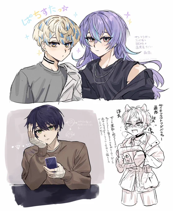 らくがき 