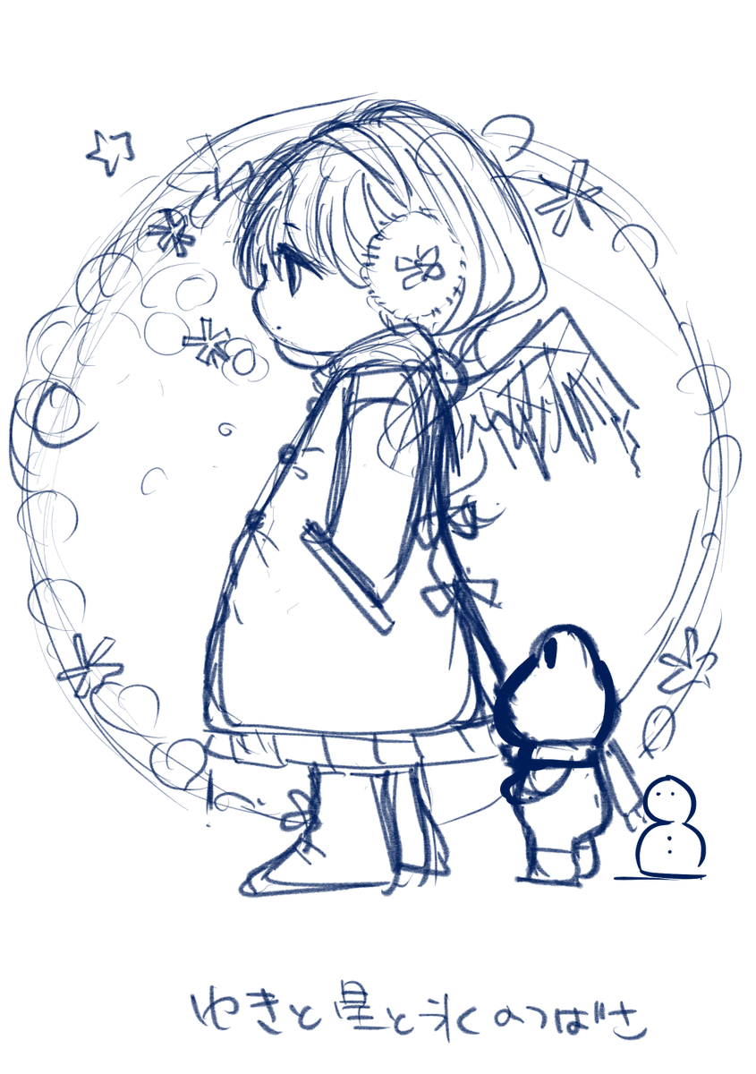 4枚紙に描けるといいな🎵 