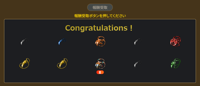 narikinfootball's tweet photo. 本当の滑り込み‼
(マジで今でましたw)
#BFHdrop #ブレヒロ https://t.co/CR38fSFyBz
