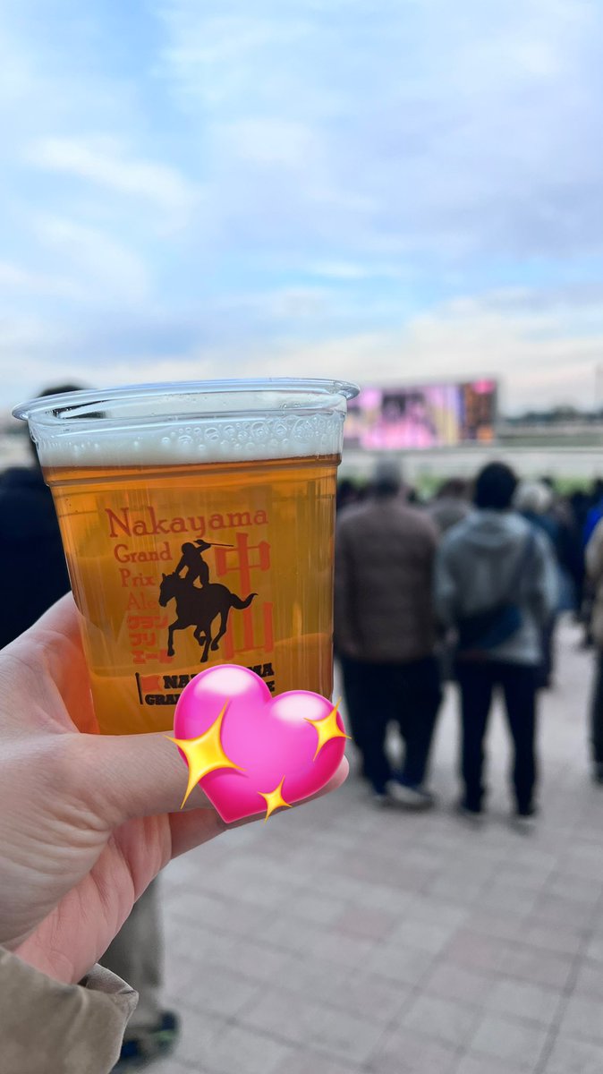 tsuca_sa's tweet photo. 一年の計は金杯にあり。

金杯で勝ったことはないけど、当たってるから！（アルナシームを複勝で🐎）

今年も当たりな年になりますように🥰

＃中山金杯　#起業 https://t.co/dNHdmz3DEr