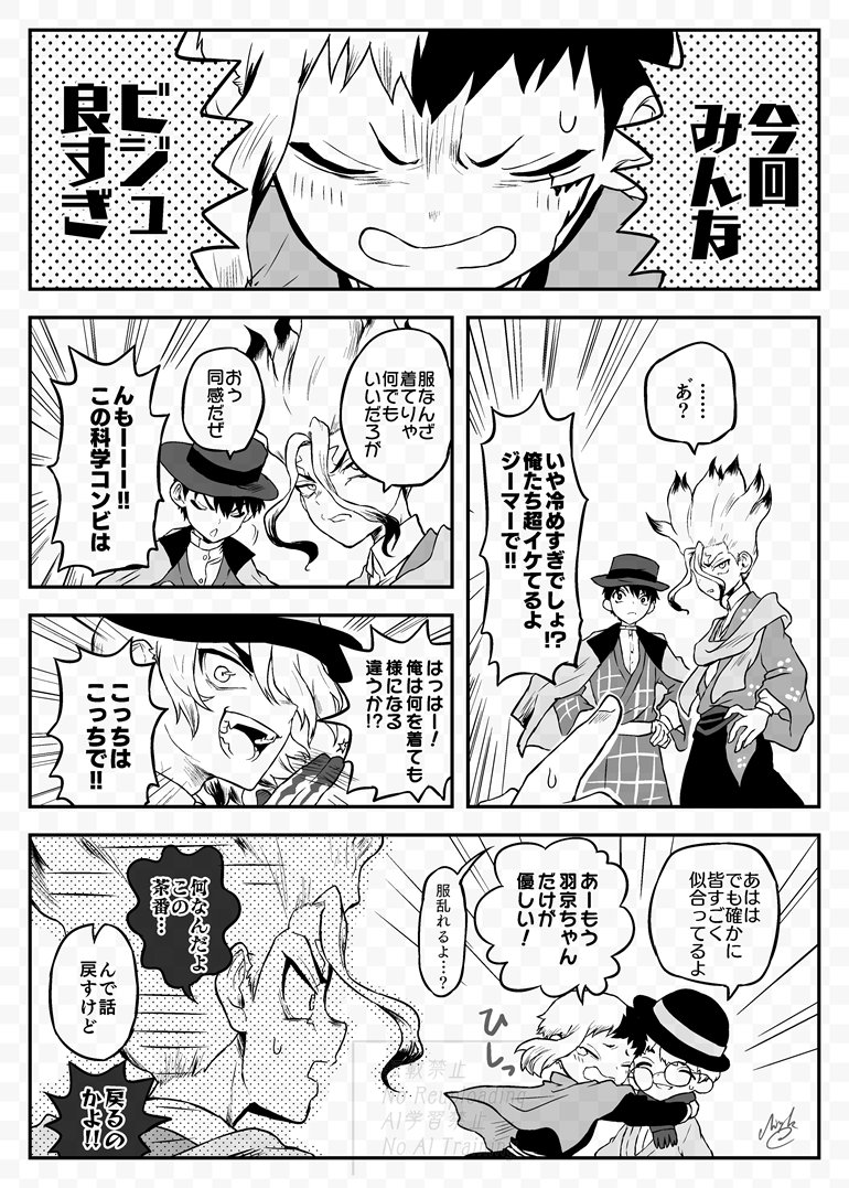 大正浪漫の五知将 