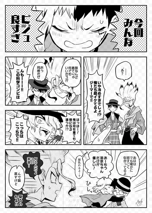 大正浪漫の五知将 