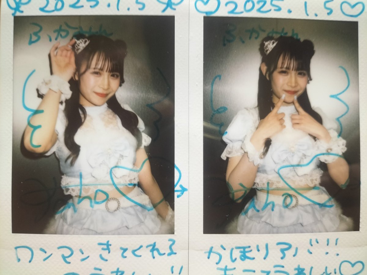 Satosh22617's tweet photo. 1/5(日) 五反田シティホール
#朝比奈花帆
#月乃りりか
#八木桃花
#姫ノ樹なな
#SAl2Rium https://t.co/jmfQNKYC3p
