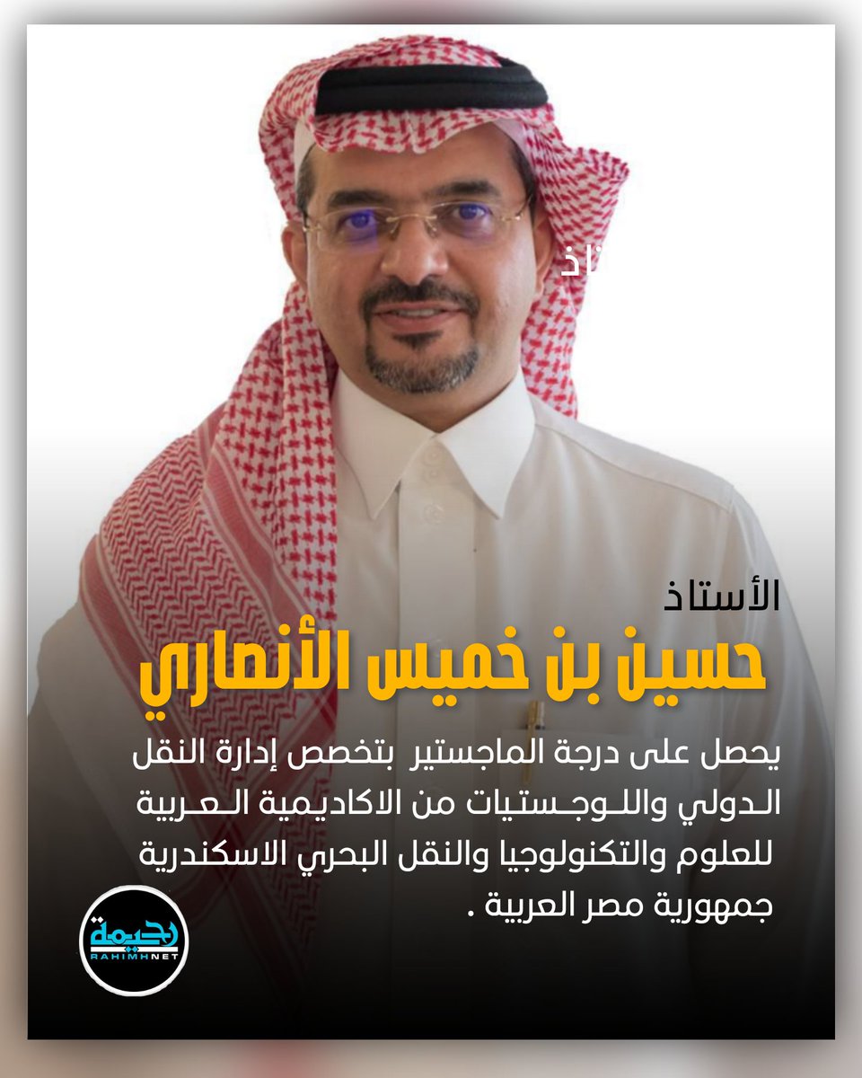 رحيمة tweet media