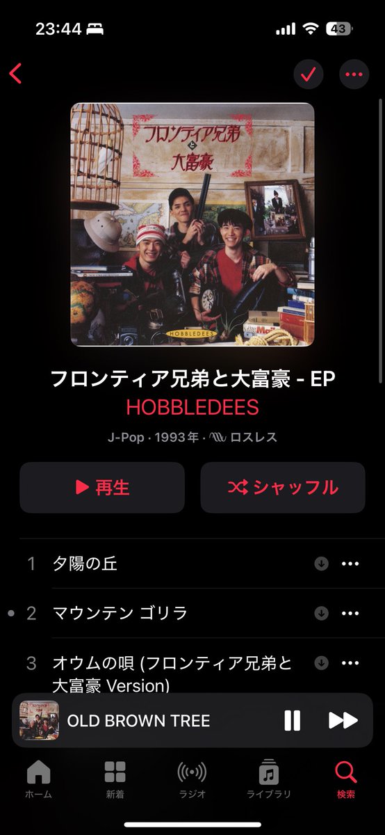 _doyasa_doyasa's tweet image. えぇ〜ホブルディーズ配信ふえてる( ･ ･̥ )✨🩷

#HOBBLEDEES
