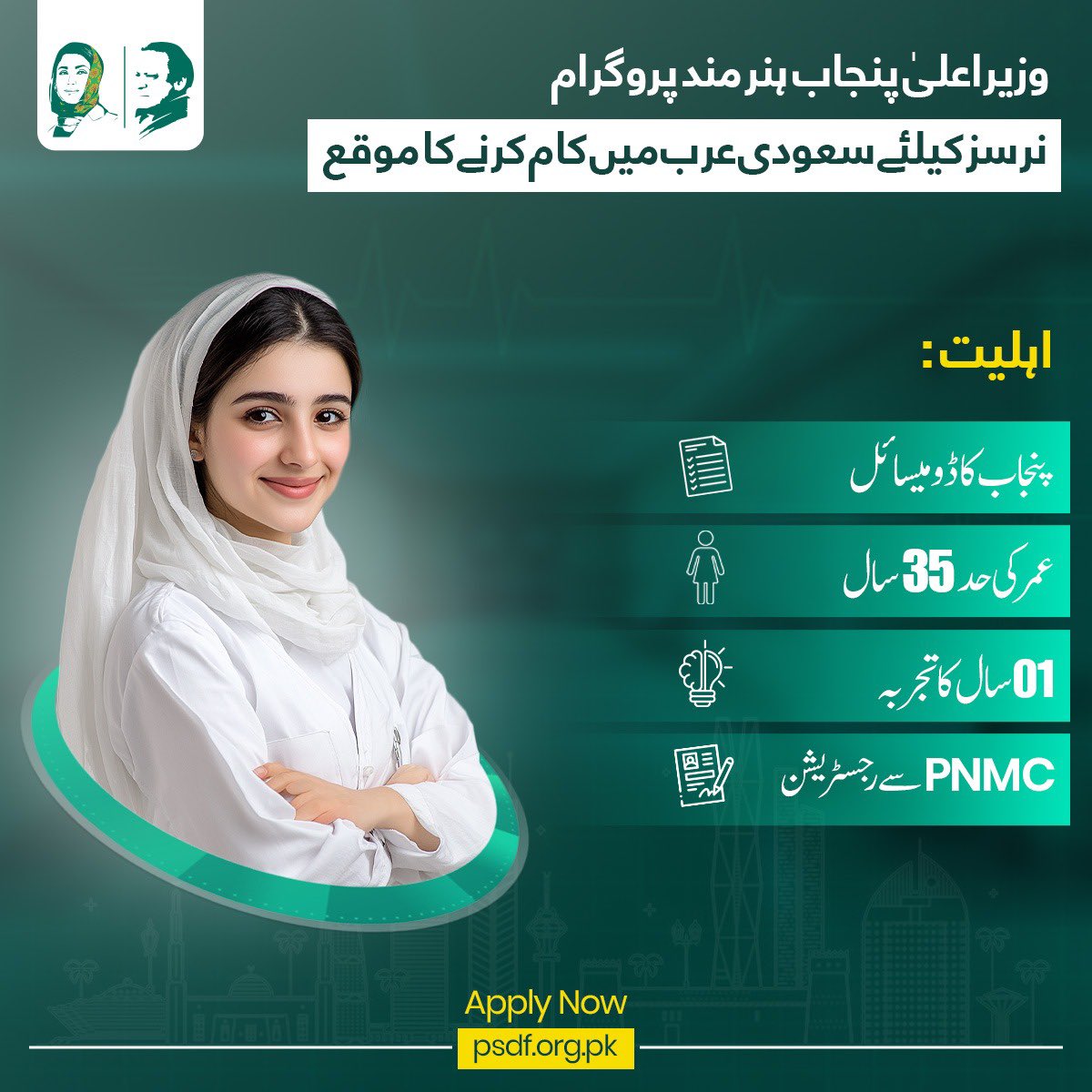 PMLN Health Care tweet media