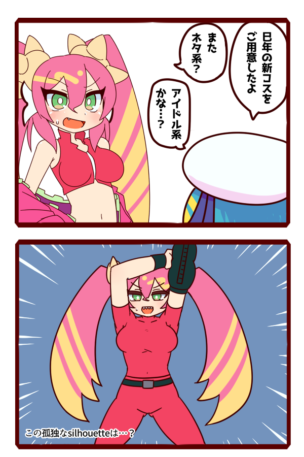 🐍～ 