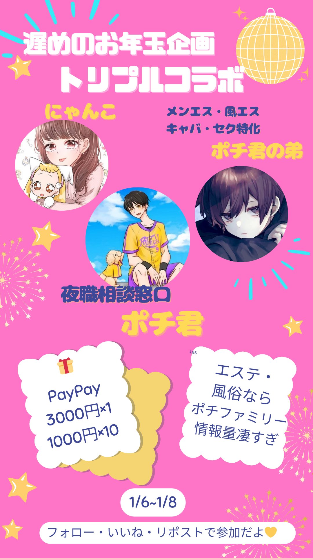みみたんなの (@Onikuniku44) / X