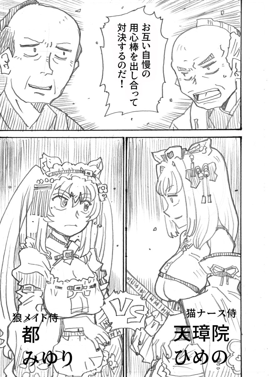 6 