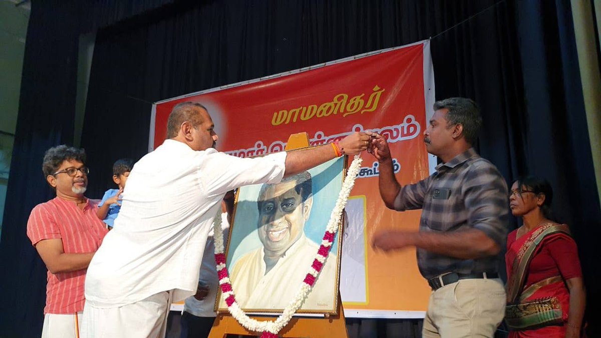 uthayashalin's tweet image. The 25th Memorial of Maamanithar Kumar Ponnambalam was held today at Kalaithoothu Hall, Jaffna, with MP Gajendrakumar Ponnambalam inaugurating the event by garlanding his father’s portrait. The memorial lecture was attended by key figures, including Tamil National Alliance MP S.…
