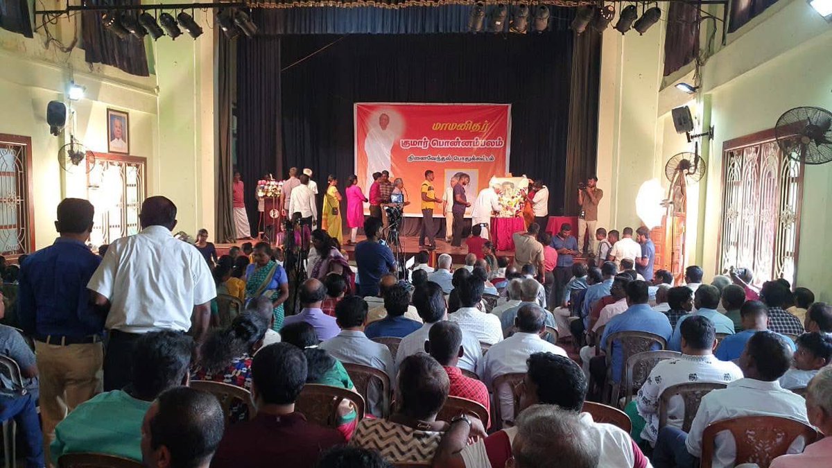 uthayashalin's tweet image. The 25th Memorial of Maamanithar Kumar Ponnambalam was held today at Kalaithoothu Hall, Jaffna, with MP Gajendrakumar Ponnambalam inaugurating the event by garlanding his father’s portrait. The memorial lecture was attended by key figures, including Tamil National Alliance MP S.…