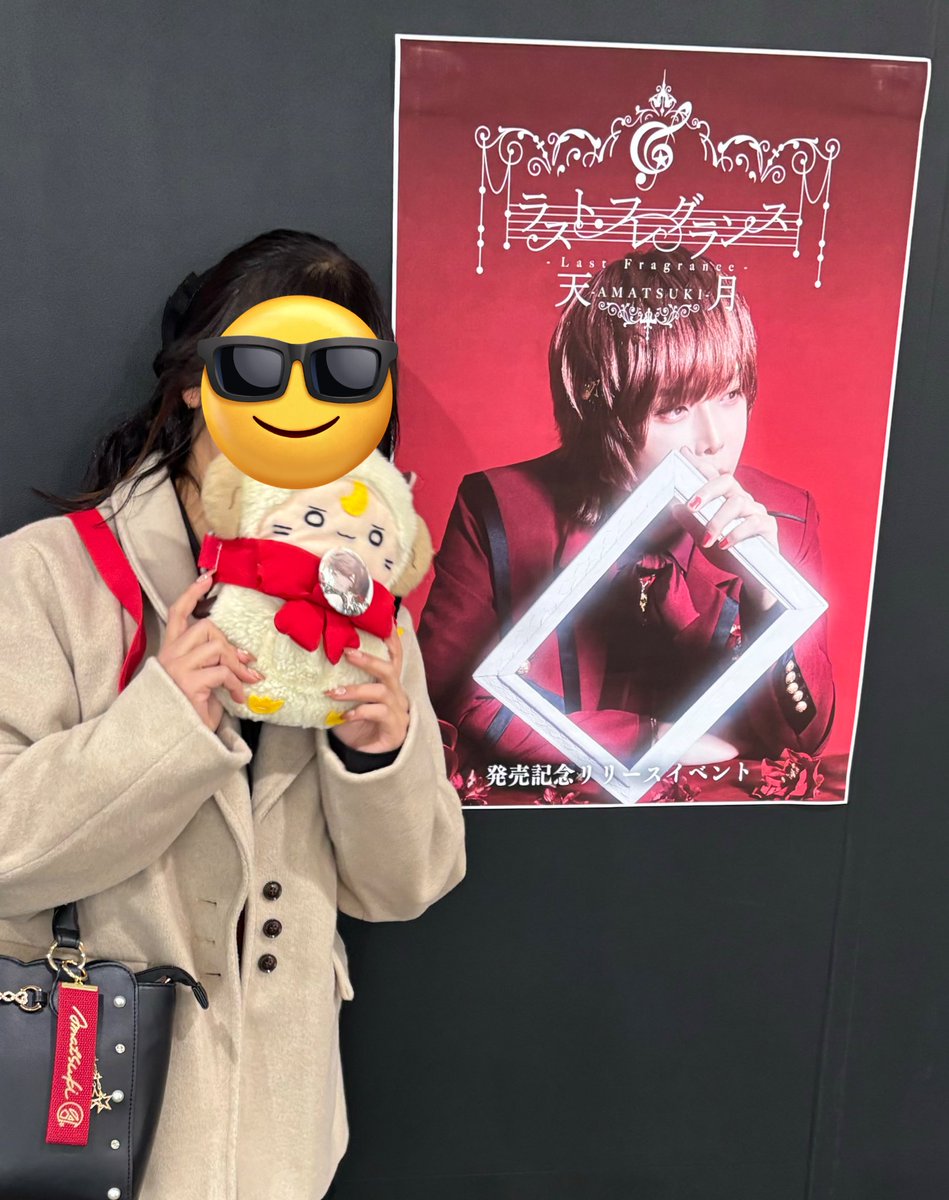 SH_uaomjr's tweet photo. わたしもやりたい便乗！！！
 #実際に会ったフォロワーさん私の印象どうでしたか引用RTで教えてください https://t.co/3PCpZLRB0d