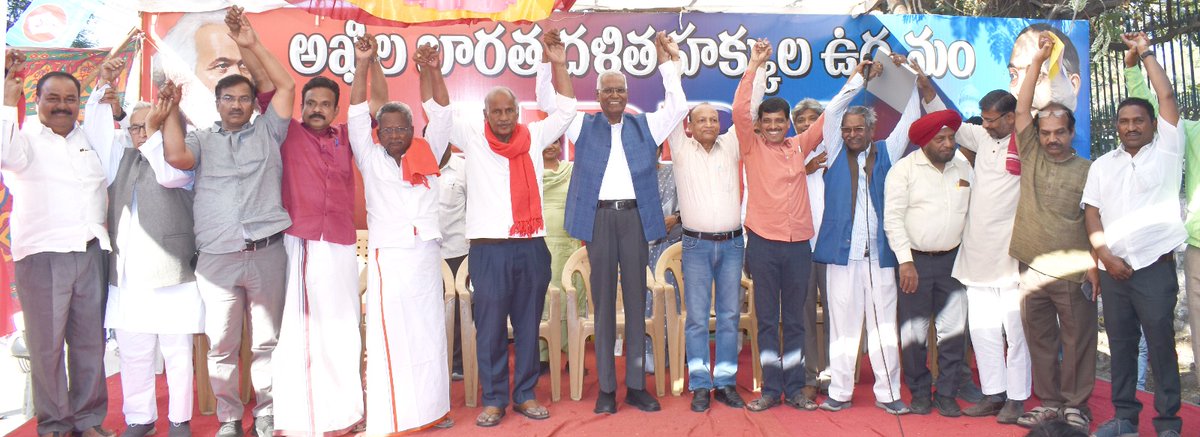 CPI National General Secretary D. Raja and CPI Telangana State Secretary, MLA Kunamneni Sambashiva Rao addressing the All India Dalith Rights Movement Public Meeting organised on occassion of AIRDM 2nd National Conference at Indirapark in Hyderabad
<a href="/kunamneni_rao/">Kunamneni Sambasiva Rao</a>
<a href="/ComradeDRaja/">D. Raja</a>
--