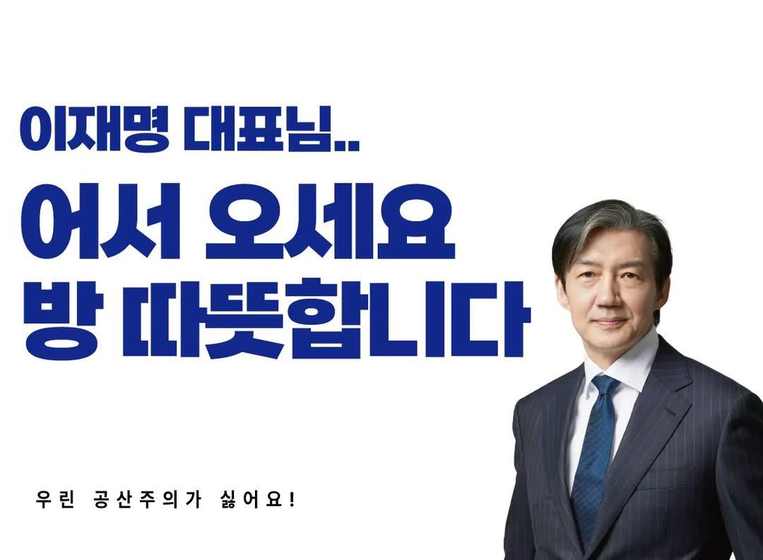 좌파 탈출은 지능순이다.
#헌법위반소 
헌법은 헐어버린 법이냐 정신차려라 법관들아 
정신 안차리면 오동나무 관으로 들어간다 
#부정선거척결 
빨갱이는 지우개로도 못지운다. 척결만이 답이다