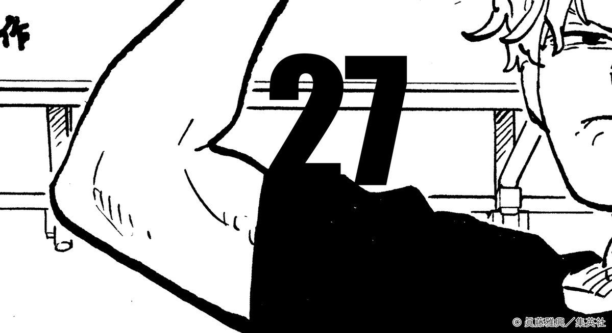 ━━━━━━━━━━━━
週刊少年ジャンプ６・７合併号
『ルリドラゴン』第２７話
━━━━━━━━━━━━  

ジャンプ＋でも配信を開始しました。

shonenjumpplus.com/app/viewer/ec1…

どうぞよろしくおねがいします▲▲

#週刊少年ジャンプ
#ルリドラゴン 

※次回は1月27日（月）9号掲載です。