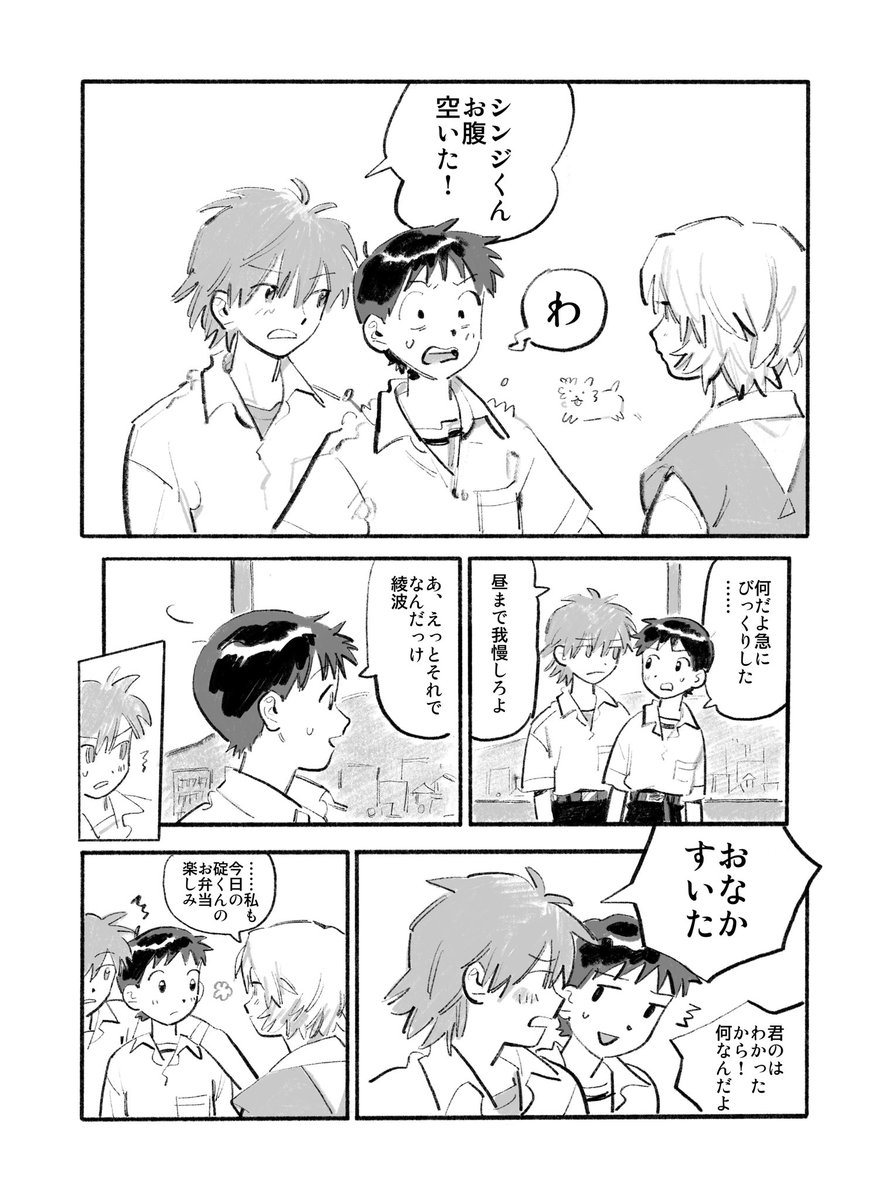 ② 