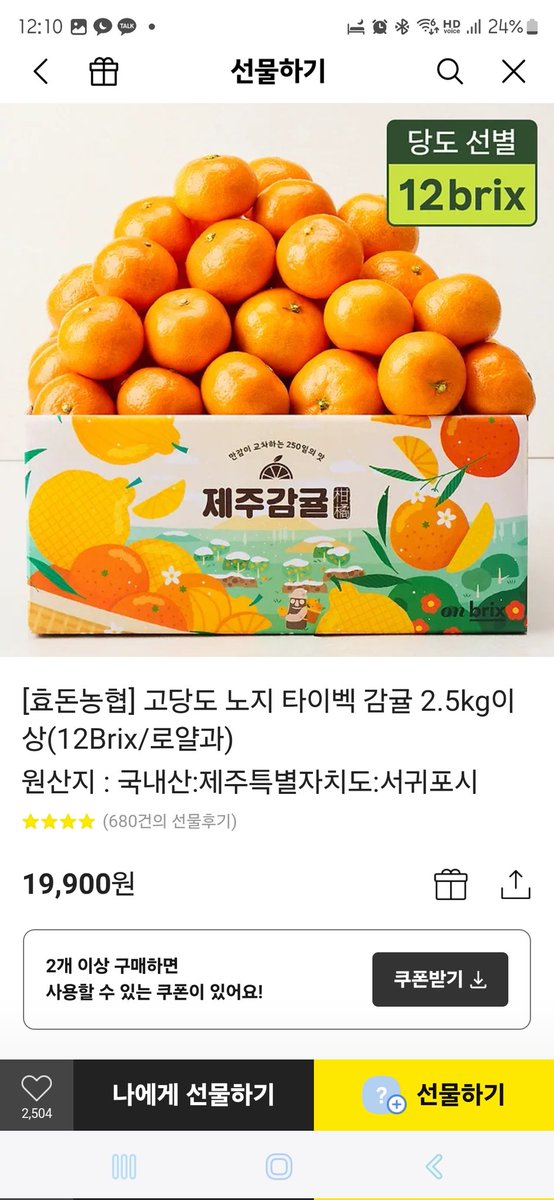 🍀 데이식스의 데장 박성진 생일 기념 #rt이벤트 🍀

🐻내사랑 곰돌이 생일축하해👏✨️🥰
🦊알티 참여해주신 분들께 선물하기 소고기 / 감귤 보내드려요
🐰선물코드로 보내드립니다
🐶1분씩 추첨 / 1월 16일 성진시 추첨

🍀마이데이 한정 / 비계,구독계 제외!🍀