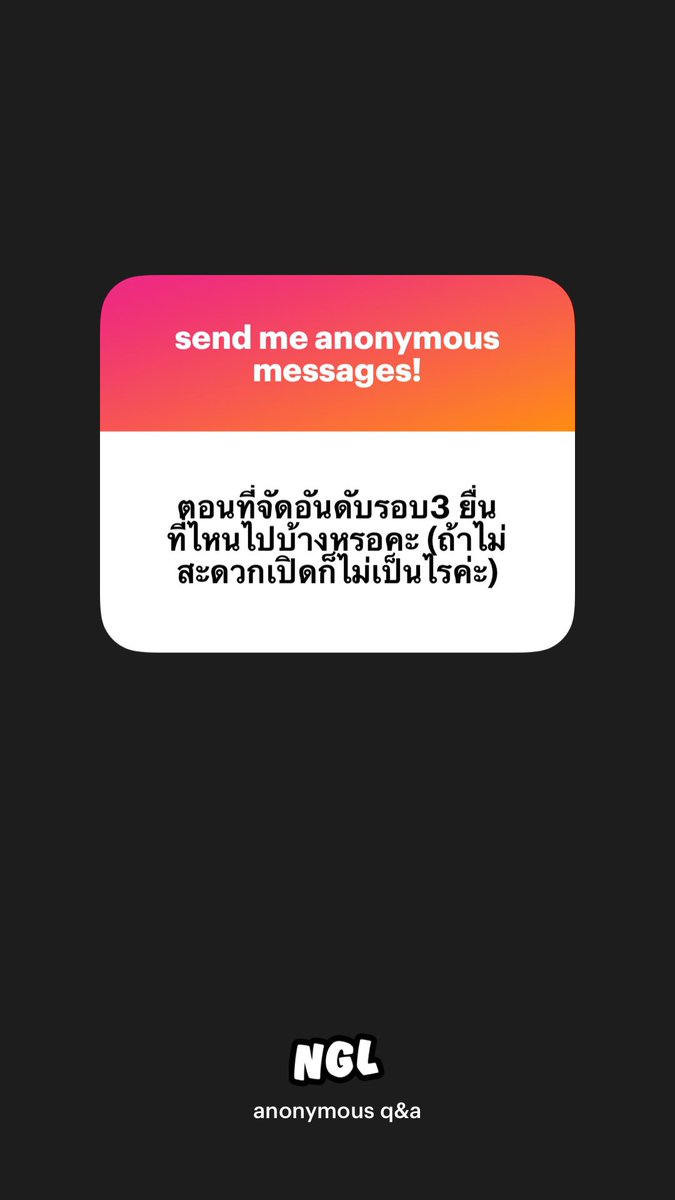 Pp🧚🏼 (late reply) tweet media