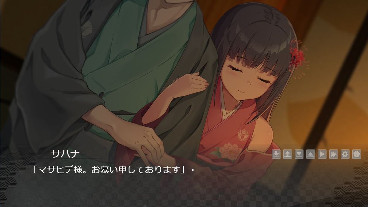 nutrients2017's tweet image. ■━━━━━━━━━━━━━━━□
┃㊗️ マスターアップ🎉🎉🎉 ┃
□━━━━━━━━━━━━━━━■
  
01月15日配信予定でした、

　　　- 凪ノ恋 -

Steam版の申請が終わりました🙌

本作は二つの恋物語が交差する和風純愛ノベルゲームとなっております。

#同人ゲーム #美少女ゲーム