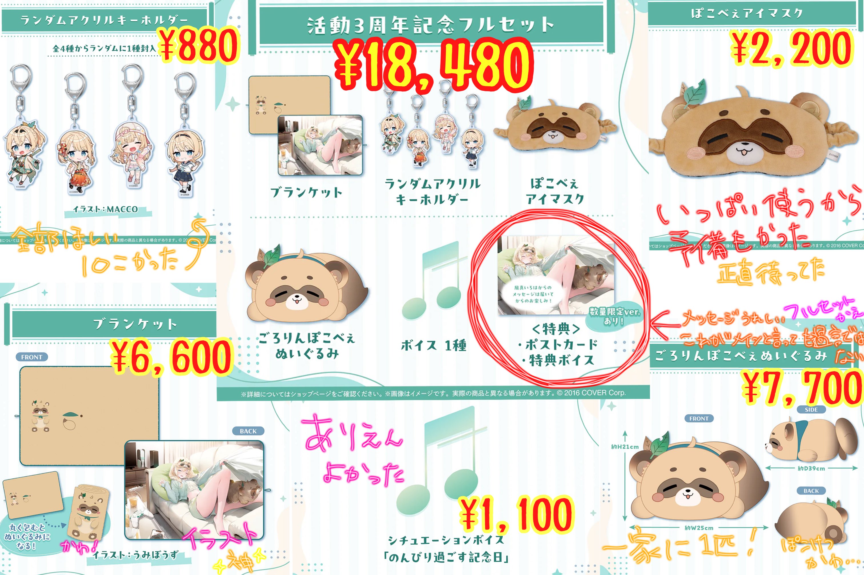あさの🍃 on X: 