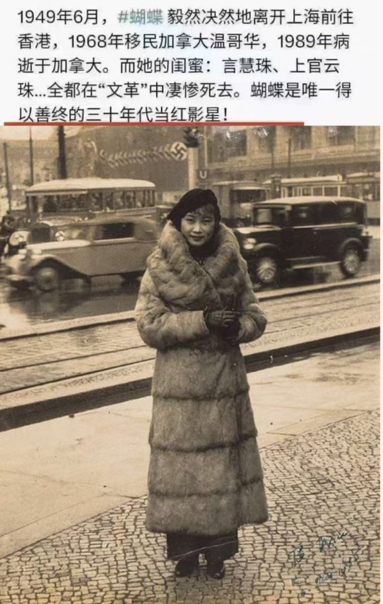 蝴蝶的女儿胡友松
25岁被毛腊肉送给75岁的李宗仁

凡49年后留在大粪坑中共国的
无一例外都成为魔鬼的祭品

🙏 