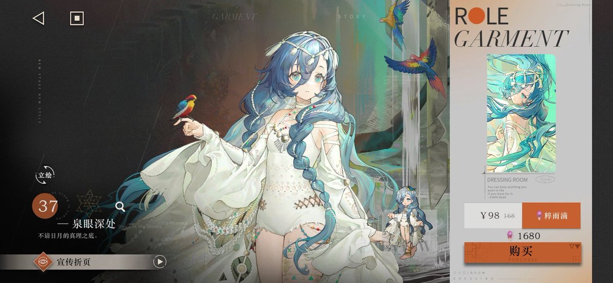 aethwer's tweet image. [reverse 1999 garment giveaway!] 

RT to join and one (1) winner can select one (1) garment that i'd get for you in global version's upcoming update.

☆ends when new version goes live #reverse1999