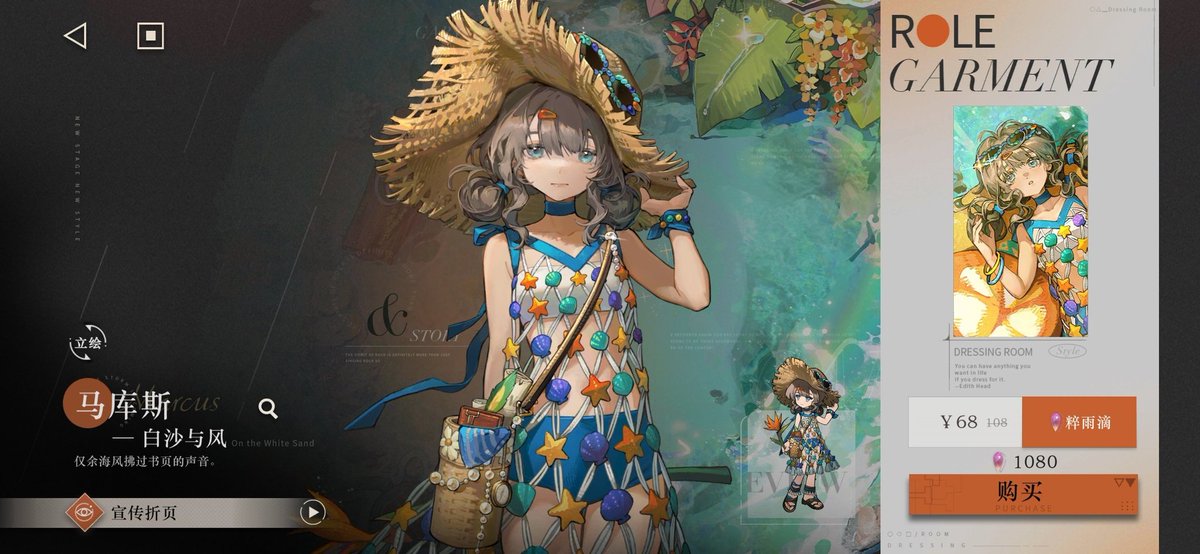 aethwer's tweet image. [reverse 1999 garment giveaway!] 

RT to join and one (1) winner can select one (1) garment that i'd get for you in global version's upcoming update.

☆ends when new version goes live #reverse1999