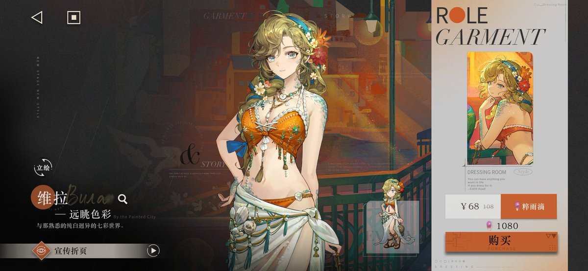 aethwer's tweet image. [reverse 1999 garment giveaway!] 

RT to join and one (1) winner can select one (1) garment that i'd get for you in global version's upcoming update.

☆ends when new version goes live #reverse1999