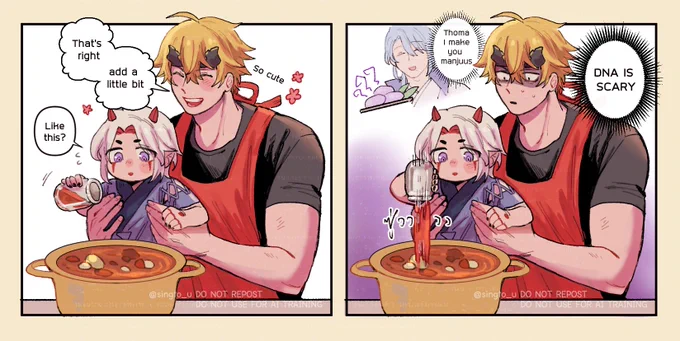 คุนอา 