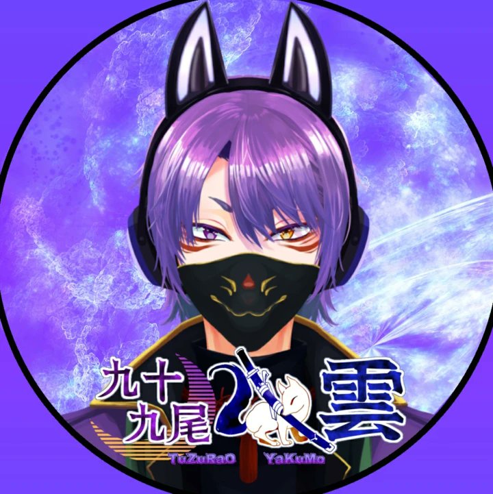 Vchanに登録して頂いているVtuberの方をご紹介します！

九十九尾 八雲さん(<a href="/yakumo_game02/">九十九尾 八雲/個人勢VTuber</a>)

vchan.jp/detail/669ae29…

#Vchan
#VTuber
#VTuberを発掘せよ
#VTuberお探しですか
#VTuber推し探しにどうぞ
#このVTuber見逃してませんか
#VTuberを見つけ出せ