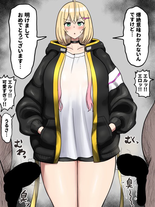 明けましておめでとうございます!
今年もよろしくお願いいたします! 