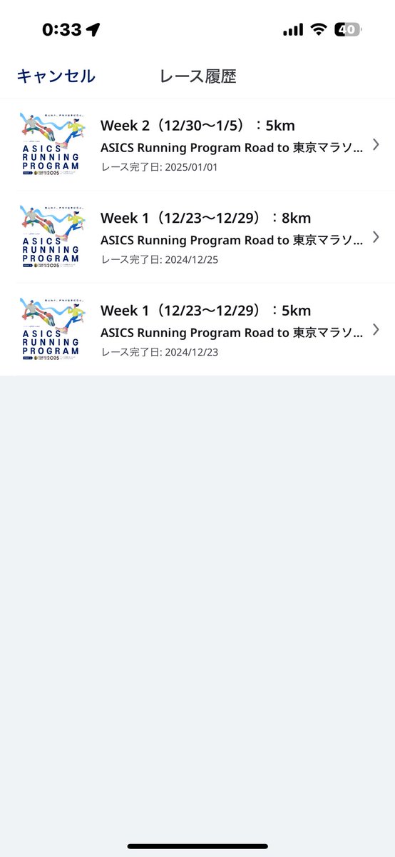 faaat_dog's tweet image. Week2 :10kmが記録されてないのはキツイよ。

ASICSポイント700pt失うのは痛い。
どうにかならんかね。

#ASICS 
#ASICSRunningProgram