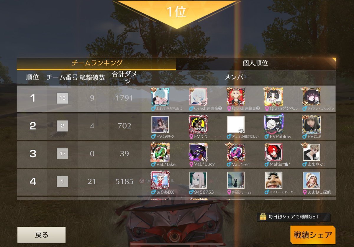 ゴルタイクイン2勝❗️

案件ありがとうございました😭