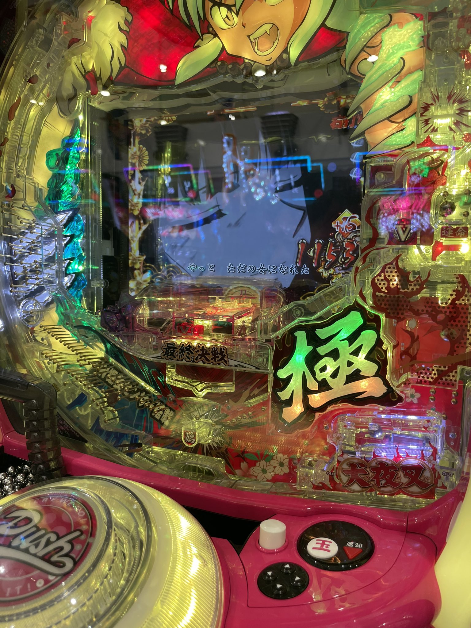 犬夜叉2 実機 D-light P犬夜叉2 中古パチンコ実機 [枠名：ルナーレス 犬夜叉2