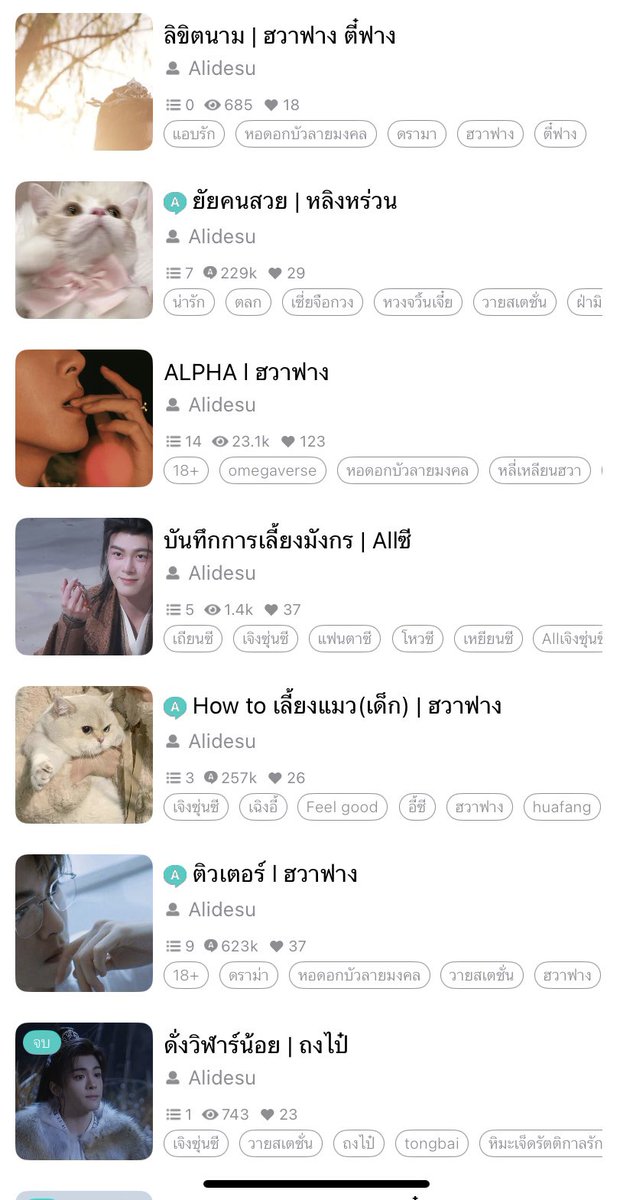 Yuni__uwu's tweet photo. ปีนี้จะได้คอสซุ่นซีไหม 🫨
#writervswriting https://t.co/GrRoPRiHgA