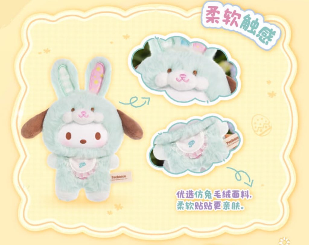 🐰พร้อมส่ง sanrio กระต่าย
กล่องสุ่ม toptoy sanrio - Pochacco
650 ฿ ส่งฟรี 

สนใจdm
#ตลาดนัดกล่องจุ่ม #ตลาดนัดtoptoy #ตลาดนัดsanrio