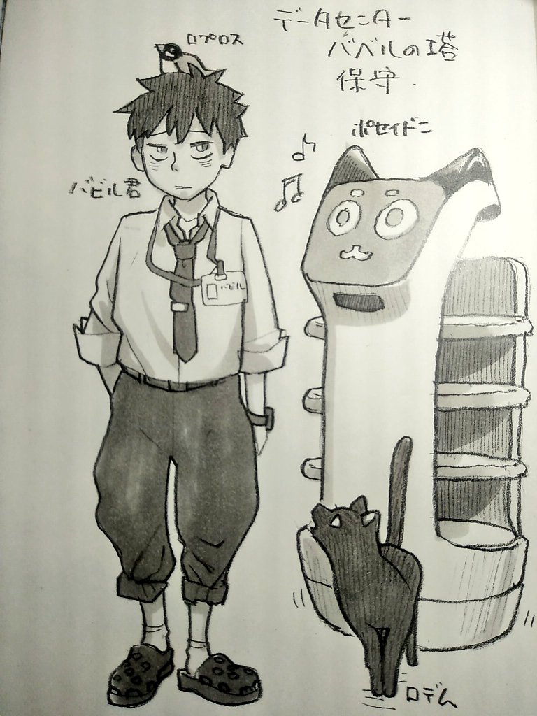 ベラボット 