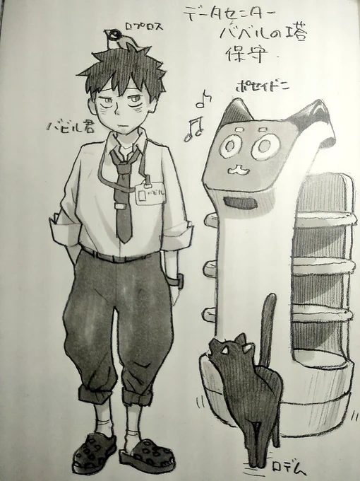 ベラボット 