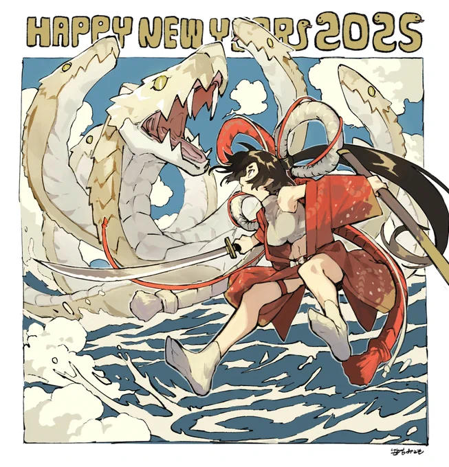 Happy New Year 