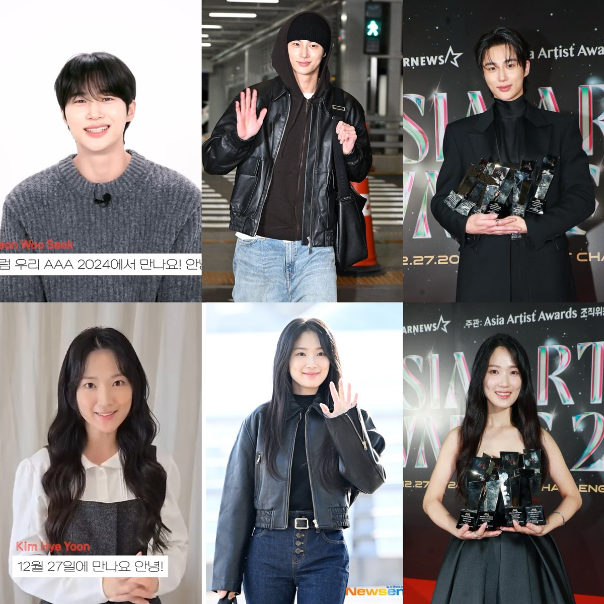 mindsinn's tweet photo. พอนึกย้อนไปถึงวันที่ค่ายคอนเฟิร์มว่าทั้งคู่จะเข้าร่วมงาน AAA แล้วก็เข้าใจเลยว่าการรอคอยมันคุ้มค่าเสมอ
ตั้งแต่คลิปเชิญชวนมางาน วันบินมาไทย และวันงาน ไม่แปลกใจที่พี่บอกว่าตื่นเต้น ทุกอย่างมันมี meaning สำหรับพี่อูซอกและน้องฮเยยุนมาก ไม่ว่าจะได้มาเจอกันในที่สาธารณะ ได้รับรางวัล ได้เจอแฟนคลับ เป็นการส่งท้ายปีที่สวยงามที่สุดสำหรับทั้งคู่ สำหรับแฟนคลับไม่มีอะไรดีไปกว่าเห็นเค้าทั้งสองคนมีความสุขกับรางวัลที่ได้รับ ได้เห็นเค้าทั้งสองดูแลกันและกันดีตลอดทั้งงาน แค่นี้ก็อบอุ่นใจมาก ๆ 🫶🏻
