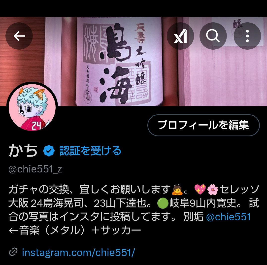 かち tweet media