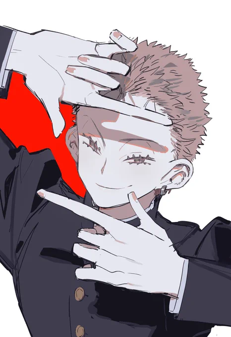 三 