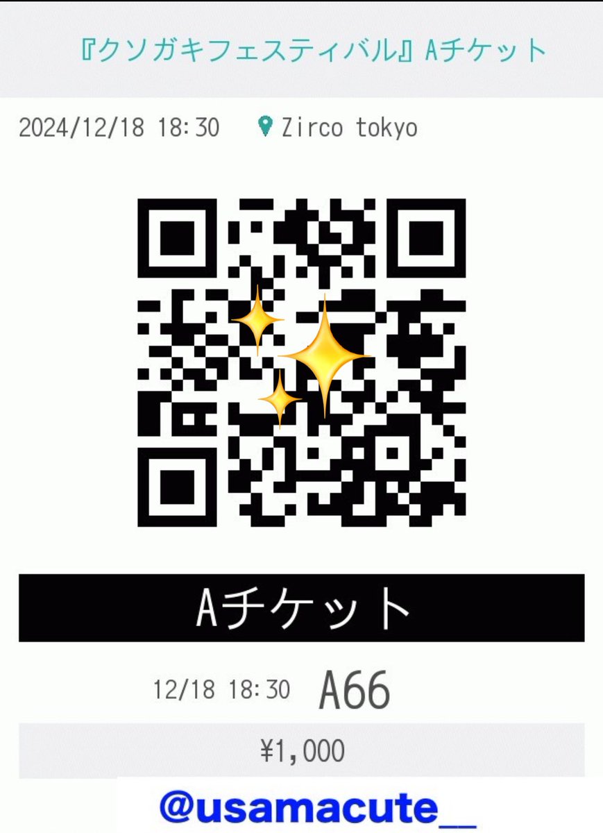 usamacute__'s tweet photo. ✨1218✨
ありがとうございました🙇🏻‍♀️ https://t.co/RpWFngTyzu